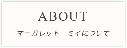 マーガレット・ミイについて